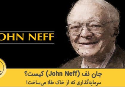 کریس تریدر کیست؟ [بررسی دوره‌ها و استراتژی کریس کاپر]